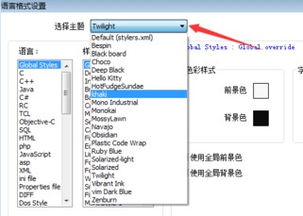 Notepad電腦版v7.6.2中文版發布 輕巧高效的編程利器