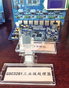 龍芯 安全好用的中國芯，助力國家重大項目發展