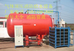 氣體頂壓消防給水設備 原理、器材與廠家信息概覽